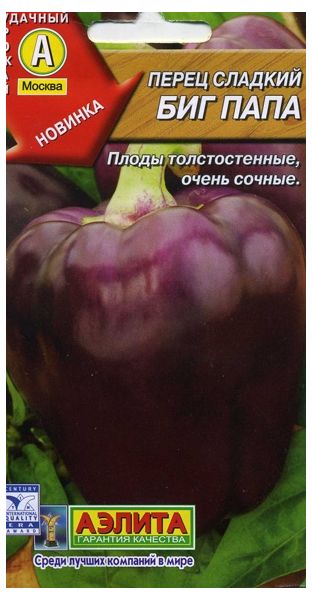 Семена Перец Биг папа 0,2 г Аэлита