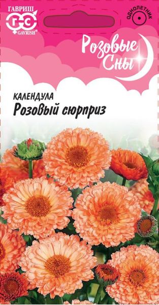 Календула Розовый сюрприз 0,3 г серия Розовые сны