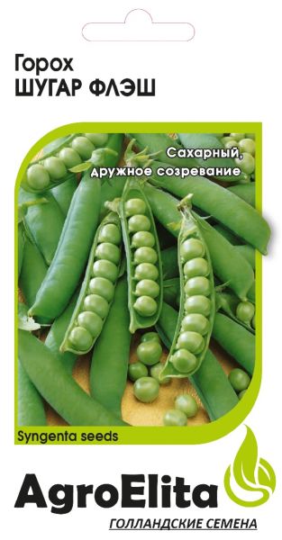 Семена Горох Шугар Флэш сахарный 4 г Агроэлита
