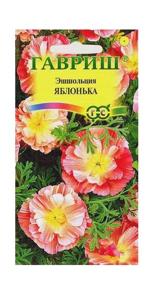 Эшшольция Яблонька 0,2 г серия Альпийская горка