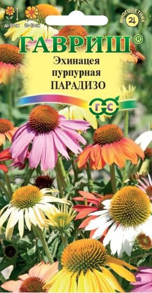 Семена Эхинацея Парадизо смесь 6 шт.