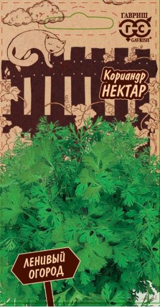 Семена Кориандр Нектар 2 г серия Ленивый огород