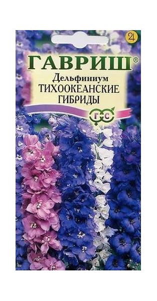Семена Дельфиниум Тихоокеанские гибриды смесь 0,05 г