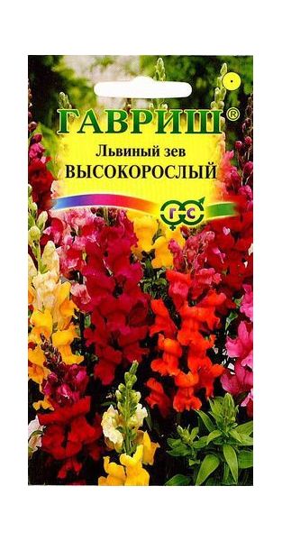 Львиный зев (Антирринум) высокорослый, смесь* 0,05 г