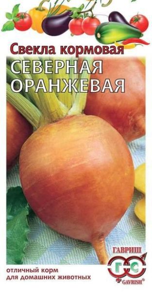 Семена Свекла Северная оранжевая кормовая 10 г