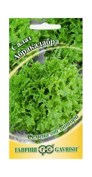 Семена Салат Абракадабра 0,5 г