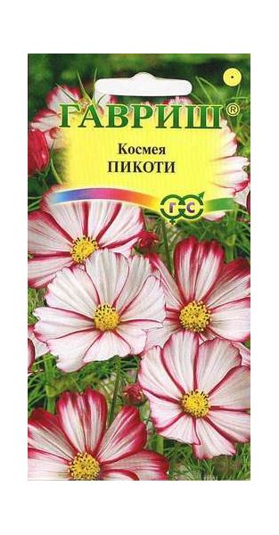 Космея Пикоти 0,3 г