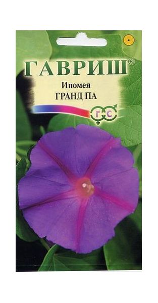 Ипомея Гранд Па 0,5 г