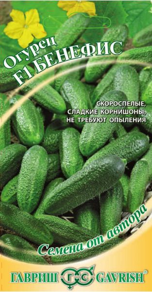 Семена Огурец Бенефис F1 10 шт