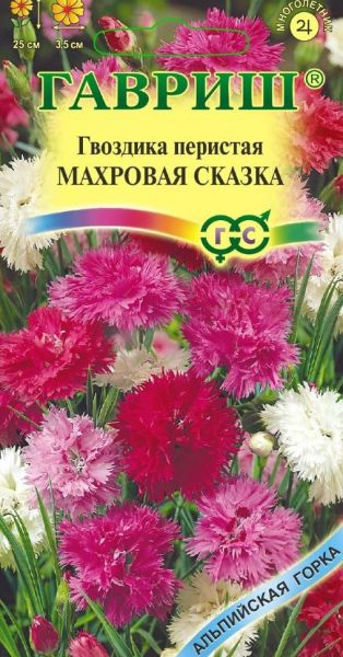 Семена Гвоздика перистая махровая Сказка смесь 0,1 г