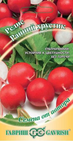 Семена Редис Ранний хрустик 3 г