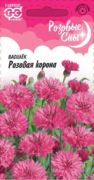 Василек Розовая корона, синий, 0,2 г серия Розовые сны