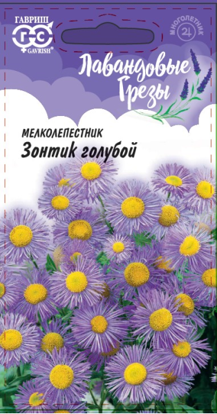 Семена Мелколепестник Зонтик голубой 0,02 г