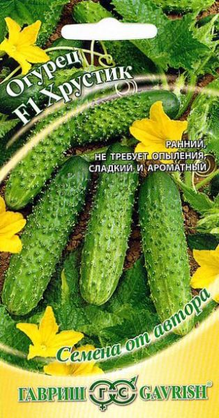 Семена Огурец Хрустик F1 10 шт.