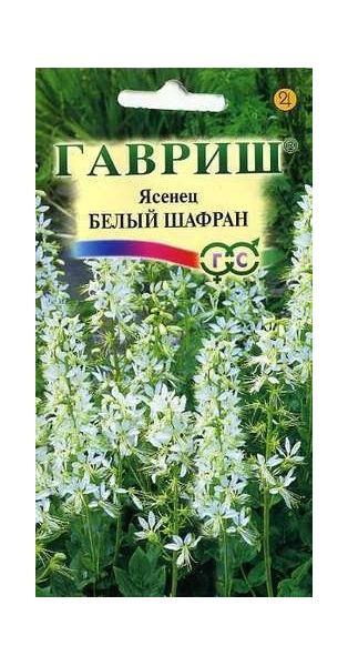 Семена Ясенец Белый шафран 3 шт