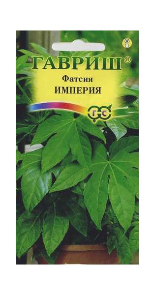 Семена Фатсия японская Империя 5 шт.