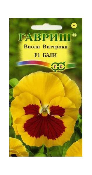 Семена Виола Бали F1 Виттрока  Анютины глазки 5 шт.