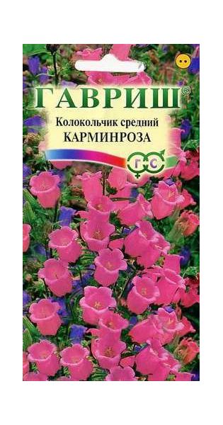 Семена Колокольчик Карминроза, средний 0,1 г