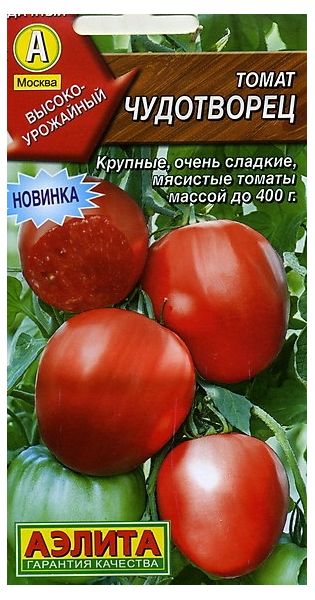 Томат Чудотворец  0,1 г Аэлита