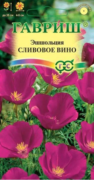 Эшшольция Сливовое вино 0,2 г