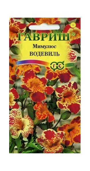Мимулюс Водевиль,* смесь 0,01 г