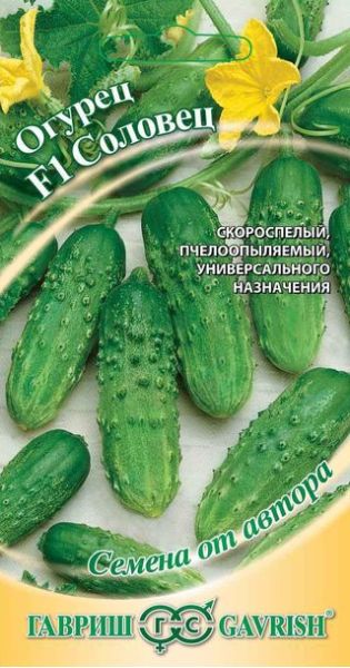 Семена Огурец Соловец F1 0,5 г