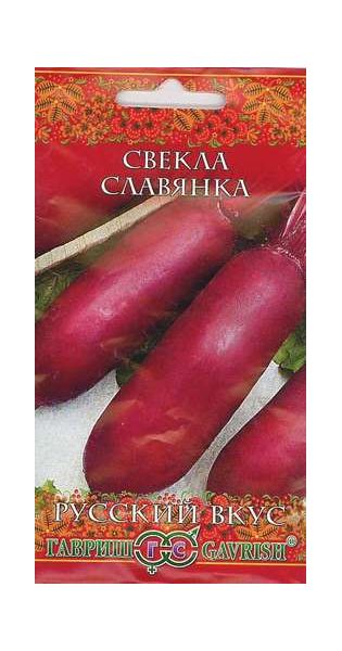 Семена Свекла Славянка 2 г