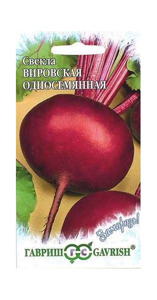 Семена Свекла Вировская односемянная 2 г