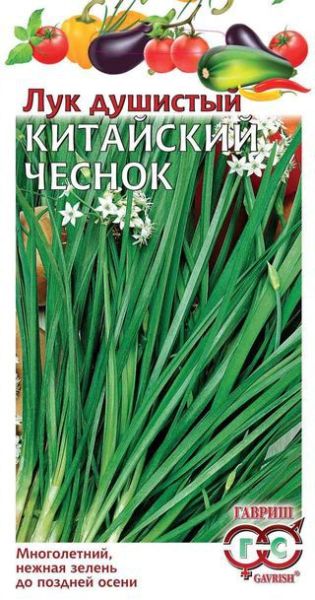 Семена Лук Душистый Китайский чеснок 0,2 г