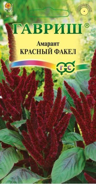 Семена Амарант Красный факел темный 0,2 г