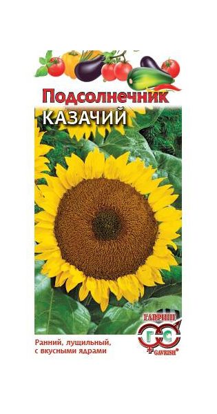 Семена Подсолнечник Казачий 10 г