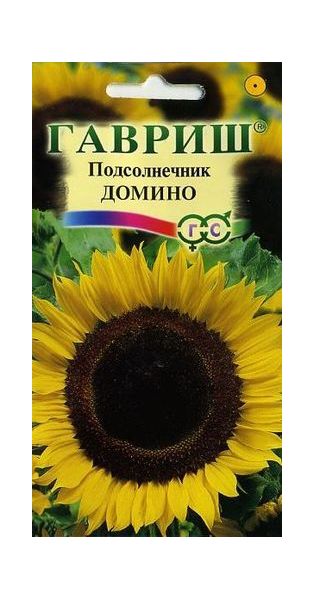 Подсолнечник Домино 0,5 г