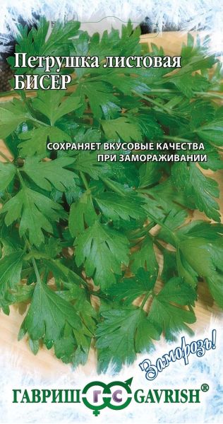 Семена Петрушка листовая Бисер 2 г