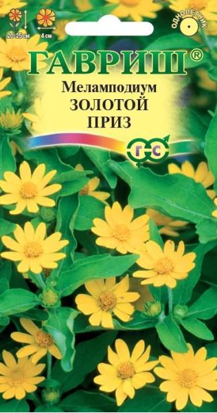 Меламподиум Золотой приз* 0,1 г