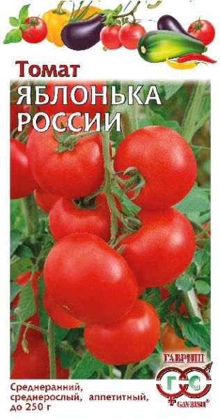 Семена Томат Яблонька России 0,05 г