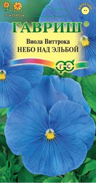 Семена Виола Небо над Эльбой Виттрока Анютины глазки 0,05 г