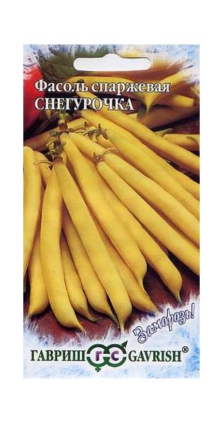 Семена Фасоль спаржевая Снегурочка 5 г