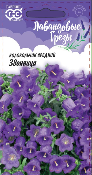 Семена Колокольчик Звонница средний 0,1 г