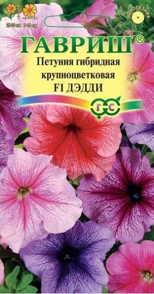 Петуния Дедди F1 крупноцв. гранул. 7 шт. пробирка