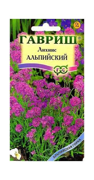 Семена Лихнис альпийский смолка 0,05 г