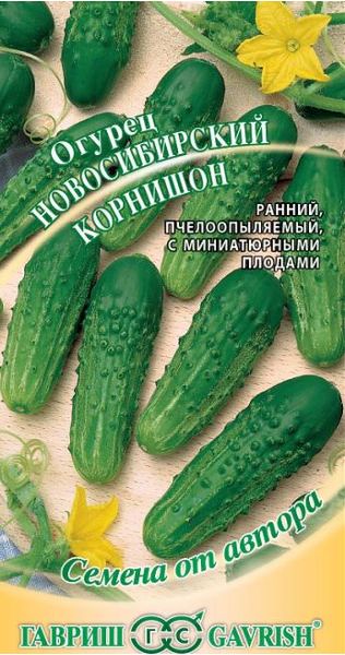 Семена Огурец Ново Сибирский корнишон 0,5 г