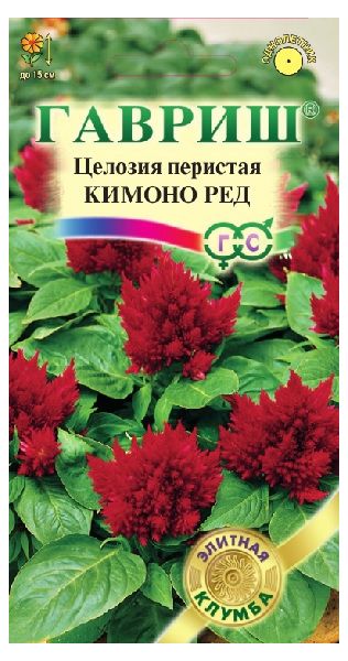 Целозия Кимоно Ред перистая 10 шт.* Саката серия Элитная клумба