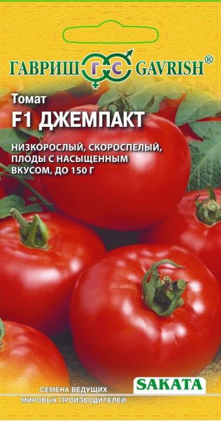 Семена Томат Джемпакт F1 8 шт