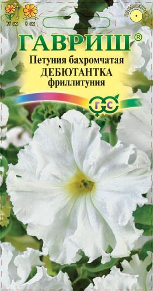 Петуния Дебютантка бахр. 7 шт. пробирка