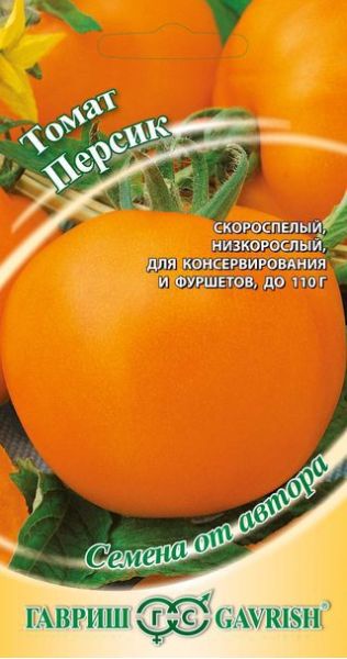 Семена Томат Персик 0,05 г
