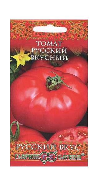Семена Томат Русский вкусный 0,05 г