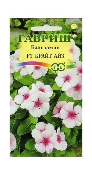 Семена Бальзамин Брайт Айз F1 Уоллера 4 шт.
