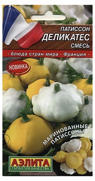 Семена Патиссон Деликатес 1 г Аэлита