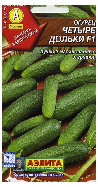 Семена Огурец Четыре дольки F1 0,25 г Аэлита