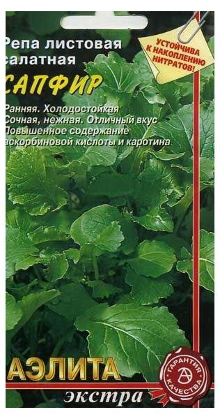 Семена Репа Сапфир листовая салатная 1 г Аэлита
